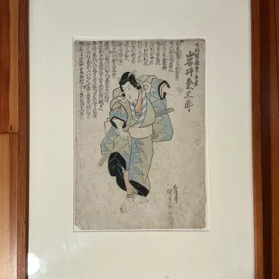 Toyokuni Japanese Art of Actor Iwai Kumashiro (18.5 x 24)