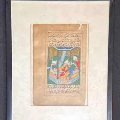Antique Framed Ottoman Manuscript Leaf 