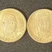 1946 Booker T. Washington Commemorative Silver Half Dollars. 