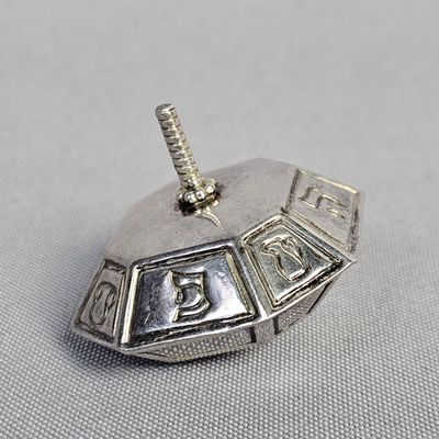 Sale Photo Thumbnail #14: Sterling HaZorfim Hanukkah Dreidel