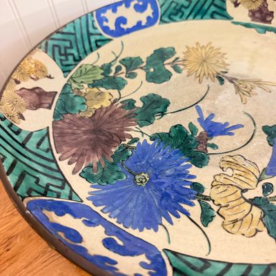 Floral Ceramic Shallow Bowl with Turquoise, Cobalt Blue & Multicolor Decoration