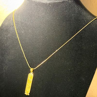 14k Yellow Gold Cartouche Handmade Egyptian Necklace & Pendant