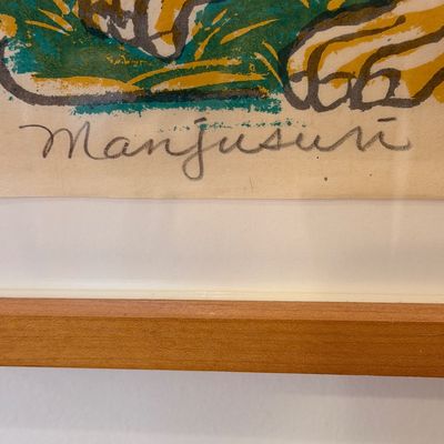 45”x33” Large Mayumi Oda Signed Limited Edition Color Screen Print, “Manjusuri (On the Bicycle),” 1980, Numbered 39/98