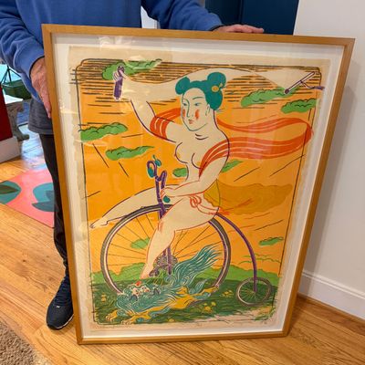 45”x33” Large Mayumi Oda Signed Limited Edition Color Screen Print, “Manjusuri (On the Bicycle),” 1980, Numbered 39/98