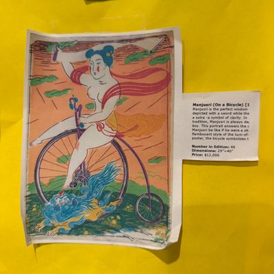 45”x33” Large Mayumi Oda Signed Limited Edition Color Screen Print, “Manjusuri (On the Bicycle),” 1980, Numbered 39/98