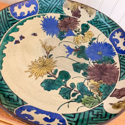 Floral Ceramic Shallow Bowl with Turquoise, Cobalt Blue & Multicolor Decoration
