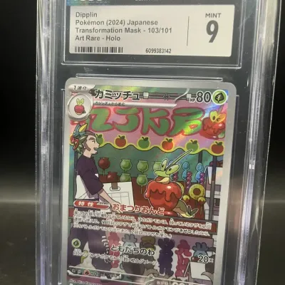 Sale Photo Thumbnail #30: Pokemon