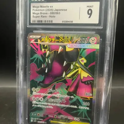 Sale Photo Thumbnail #31: Pokémon