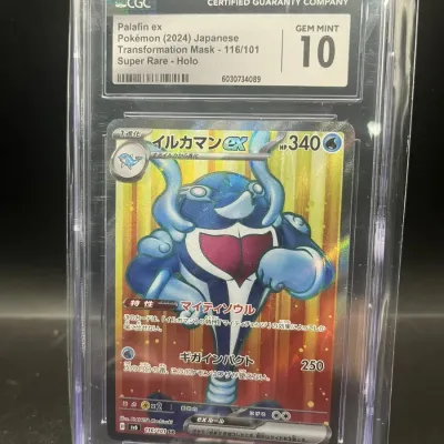 Sale Photo Thumbnail #28: Pokemon