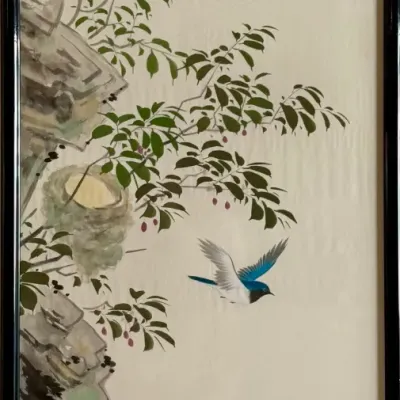 
Signed Asian Watercolor In Frame