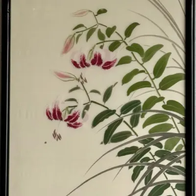 
Signed Asian Watercolor In Frame
