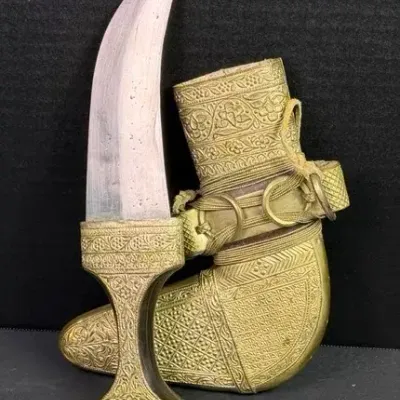 Arab Curved Dagger 6" Blade