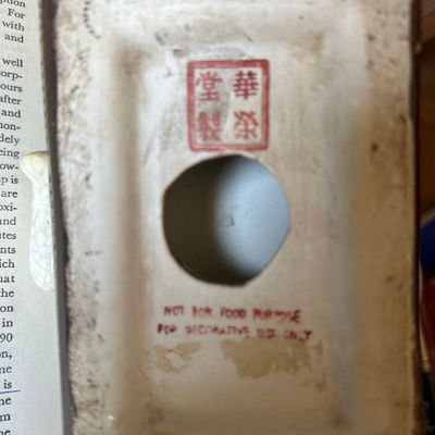 Sale Photo Thumbnail #767: Ceramic Monkey Figurine on Book