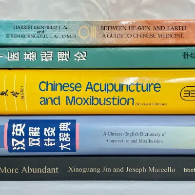 Traditional Chinese Medicine & Acupuncture Reference Books