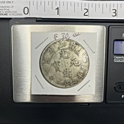 Sale Photo Thumbnail #15: China Qing Dynasty Kwangtung Province 1890-1908 Dragon Dollar 7 Mace 2 Candareens