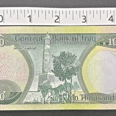 Sale Photo Thumbnail #36: Iraq 10000 Dinars Banknote 2002 AH 1424 Central Bank of Iraq Al-Hasan ibn al-Haytham