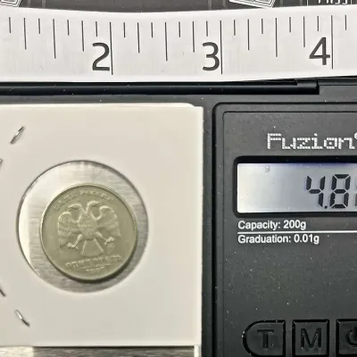 Sale Photo Thumbnail #47: 2005 Russia 1 Ruble Coin Russian Federation Double Headed Eagle