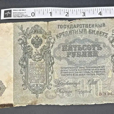 Sale Photo Thumbnail #38: Russia 1912 500 Rubles Imperial Banknote Tsar Peter the Great Russian Empire