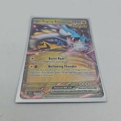 Sale Photo Thumbnail #695
