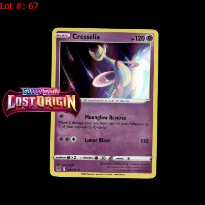 Sale Photo Thumbnail #102