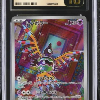 Sale Photo Thumbnail #898