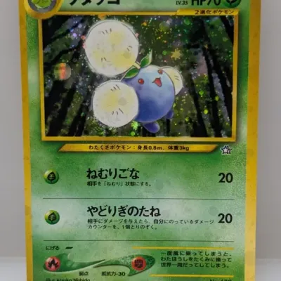 Sale Photo Thumbnail #346: Japanese Pokémon Neo Genesis Jumpluff holographic trading card No. 189, illustrated by Atsuko Nishida.