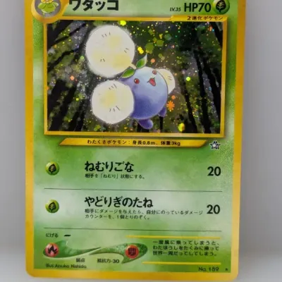 Sale Photo Thumbnail #852: Japanese Pokémon Neo Genesis Jumpluff (Watacco) Holofoil card No. 189, illustrated by Atsuko Nishida.