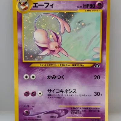 Sale Photo Thumbnail #136: Japanese Neo Discovery holographic Espeon Pokémon trading card (No. 196), in good condition.