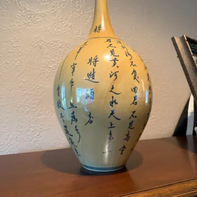 Sale Photo Thumbnail #93: Chinese ceramic bottle vase featuring a yellow ground glaze with handwritten blue calligraphic poetic script.