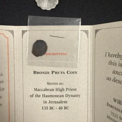 Ancient And Modern Israeli Coin