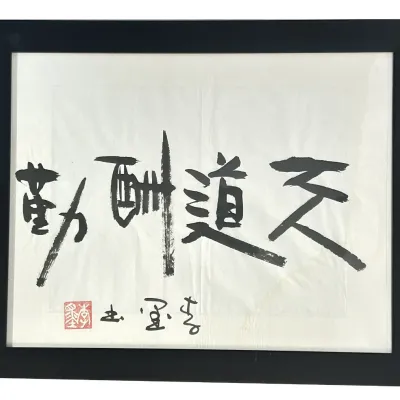 Sale Photo Thumbnail #344
