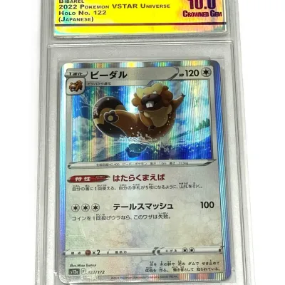 Sale Photo Thumbnail #437
