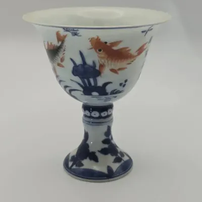 20th Century Chinese Porcelain Stem Cup