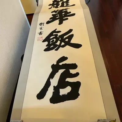 CN224 98x29 Large Scroll