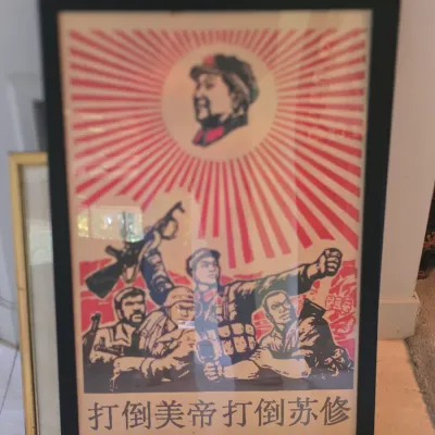 Sale Photo Thumbnail #43: Framed Chinese Cultural Revolution propaganda poster featuring Mao Zedong, soldiers, and anti-imperialist slogans, presented in a black frame.