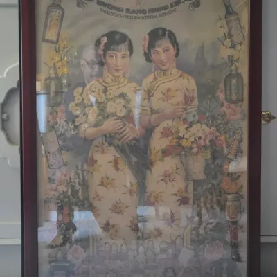 Sale Photo Thumbnail #42: Framed vintage Chinese advertising poster for Kwong Sang Hong Ltd., featuring two women in cheongsams surrounded by floral and cosmetic product motifs.