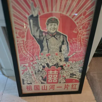 Sale Photo Thumbnail #45: Framed Chinese Cultural Revolution-era propaganda print featuring Mao Zedong, presented in a black frame.