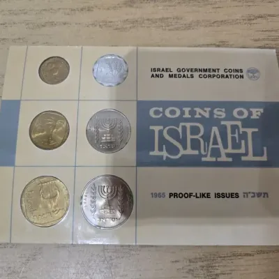 Sale Photo Thumbnail #50:  Coins Of Israel