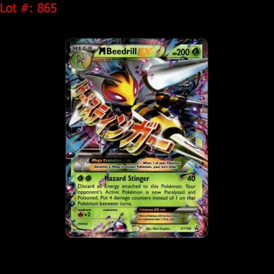 Sale Photo Thumbnail #865