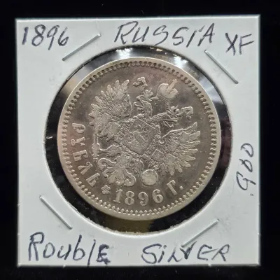 1896 Silver Russia 1 Rouble Coin - Rare