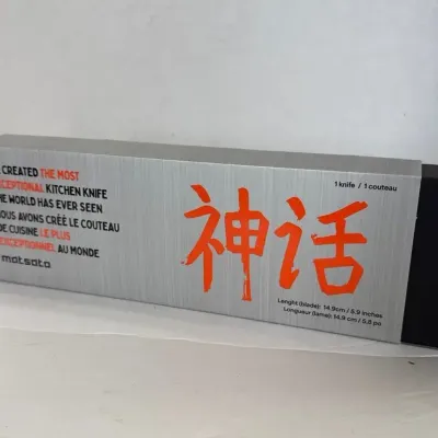 Matsato Japanese Stainless Steel Knife
