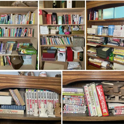 Sale Photo Thumbnail #206: Collage of wooden bookshelves filled with various Japanese and English books, dictionaries, small bust statues, and miscellaneous household items.