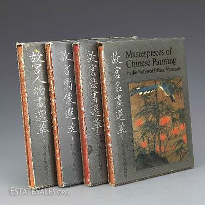 Masterpieces of Chinese Miniature Crafts in the National Palace. Length 11.25" width 8.75" height 0.75" 